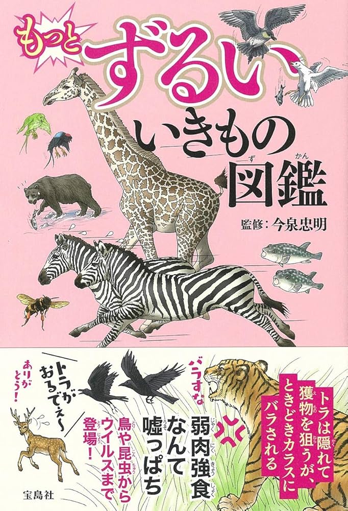 今あるものに気づきなさい 今あるものに気づきなさい | 加藤 朝胤, リベラル社, 菅原こころ